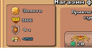 Как я прокачался за эти дни Pocket Ants