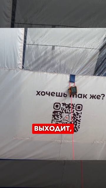 ☝️Какой интересный эффект! #shibargan #баня #баняпалатка смотреть онлайн