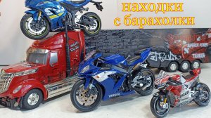 Масштабные модели с барахолки. Часы за копейки - супер находка