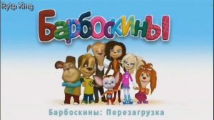 Соскины ритп пуп