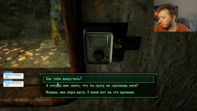 Fallout 3 смотреть онлайн