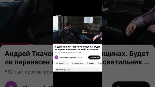 Как православные священники гнобят женщин вместо пропрведи СЛОВА Божия. смотреть онлайн