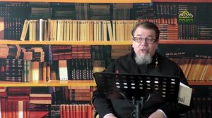 Льюис. Аскетические перевёртыши. Часть 114. Священник Константин Корепанов