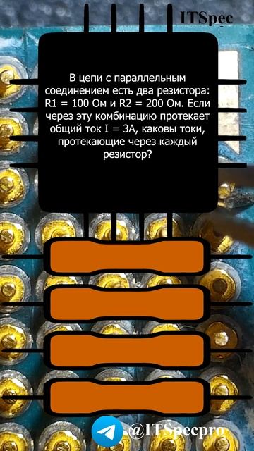 Задача для техника по электронике №37 смотреть онлайн