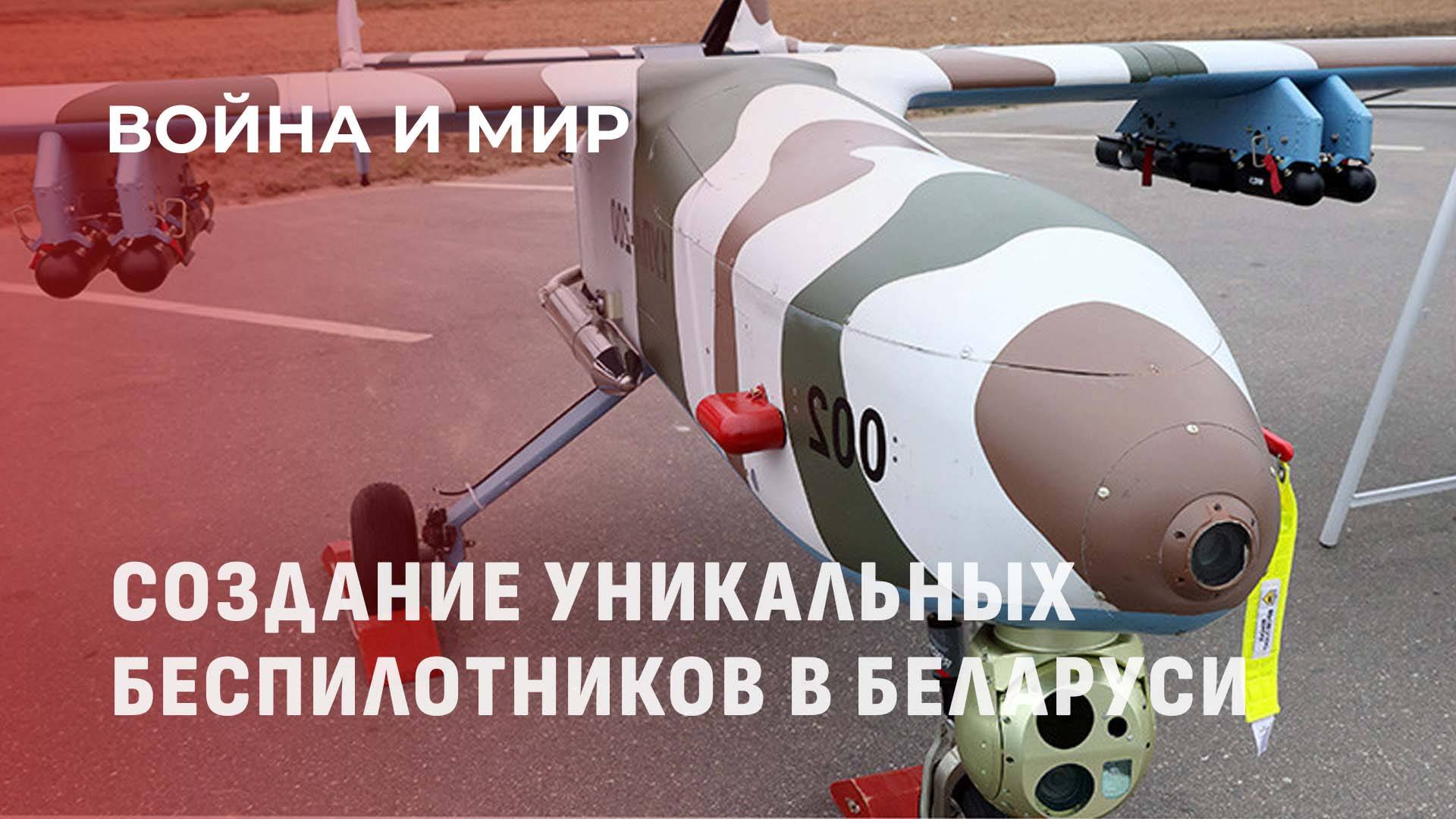 NEWS.BY: новости Беларуси и мира