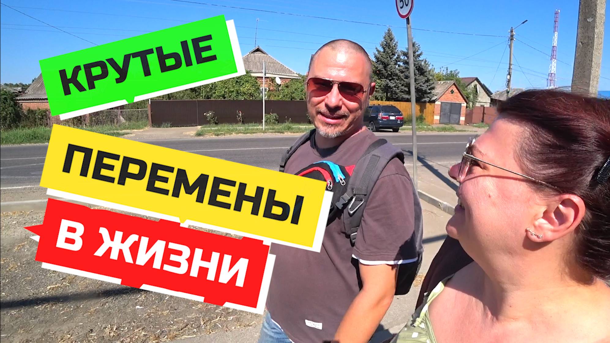 959 серия 5 7 9 авг ВЛОГ НАШЛА МУЖУ лучшую в мире РАБОТУ. Жизнь в станице Динская смотреть онлайн