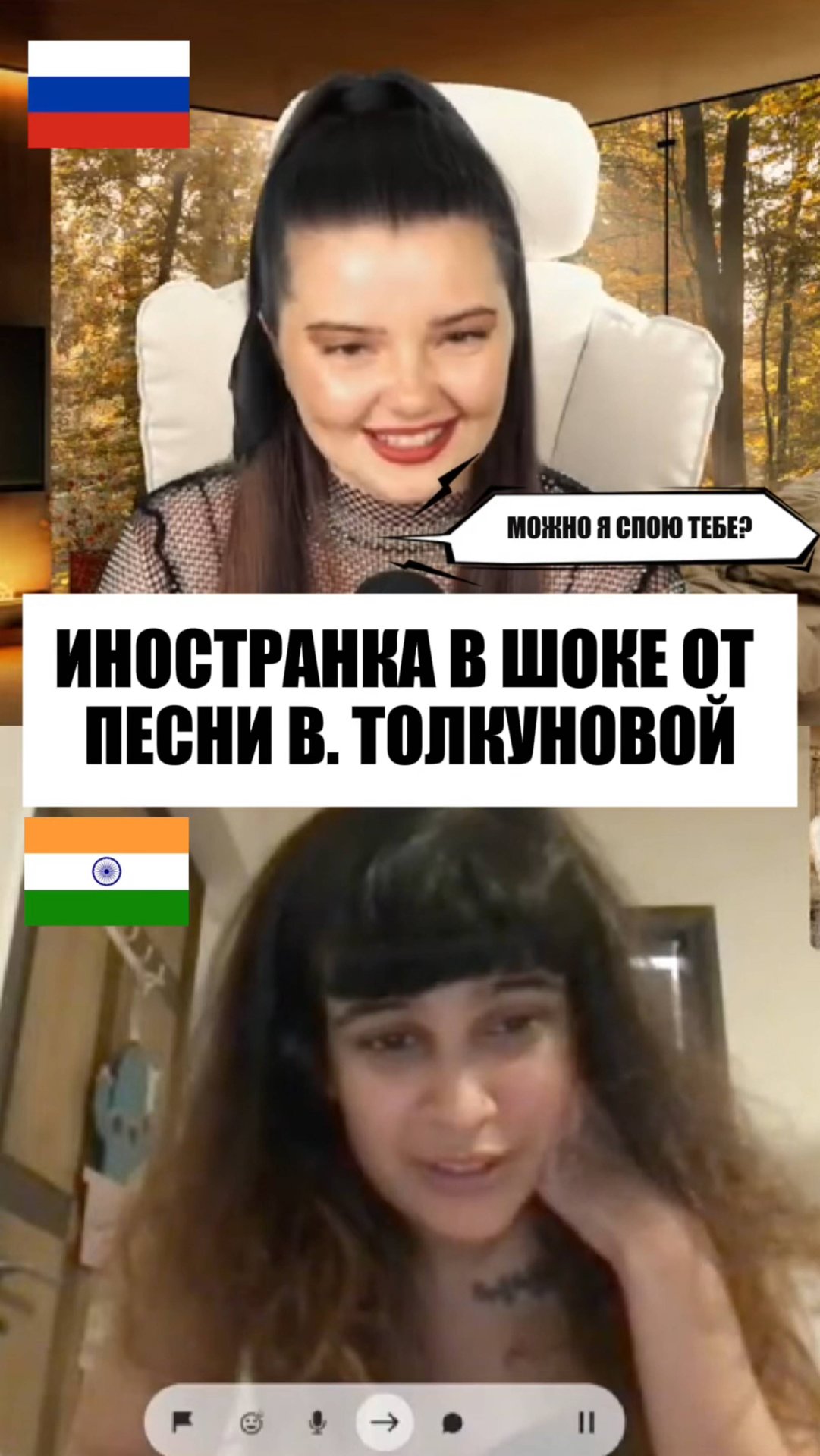 А КАК БЫ ОТРЕАГИРОВАЛА ВАЛЕНТИНА ТОЛКУНОВА НА ЭТУ РЕАКЦИЮ? 😊❤️ #реакцияиностранцев #чатрулетка