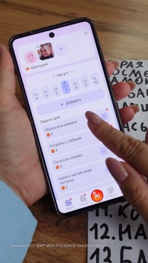 Список желаний😂 

#мамаидочь #семья #история