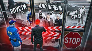 В соляного взбесил половину сервера [БАНК ЗАКРЫТ] РЕАКЦИЯ НА AZAZIN KREET | АЗАЗИН В ГТА 5