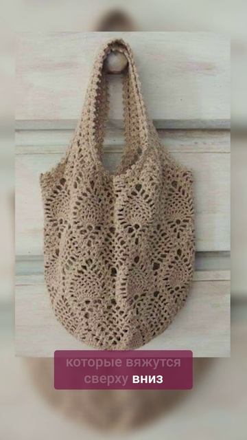👆🏻Нажмите на моё фото,перейдите по ссылке в шапке профиля✅Авоськи по схеме шапкочки #вязание смотреть онлайн