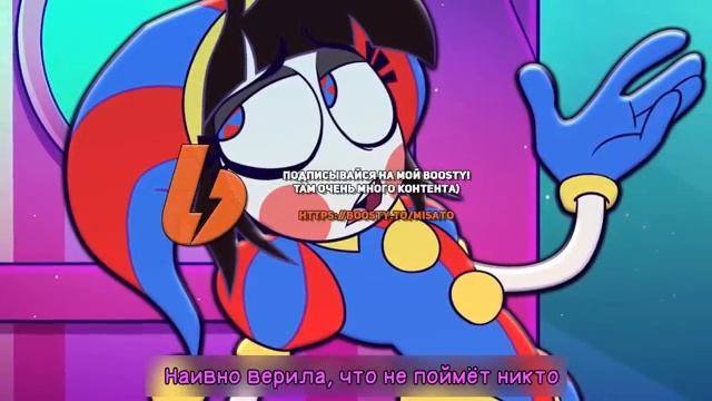 Amazing-Digital-Circus-на-русском-LOSER смотреть онлайн