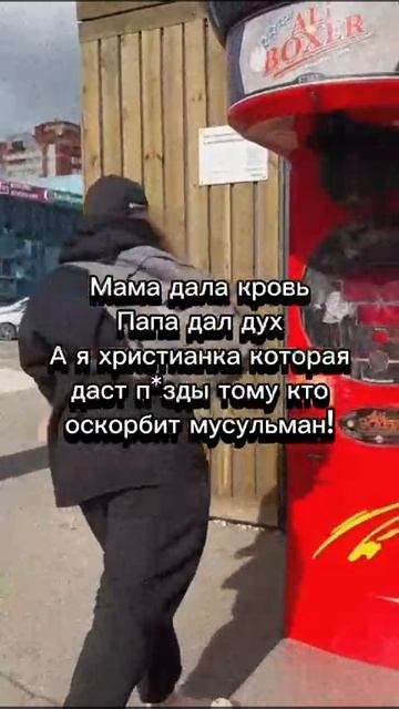 VID-20250806-WA0010 смотреть онлайн