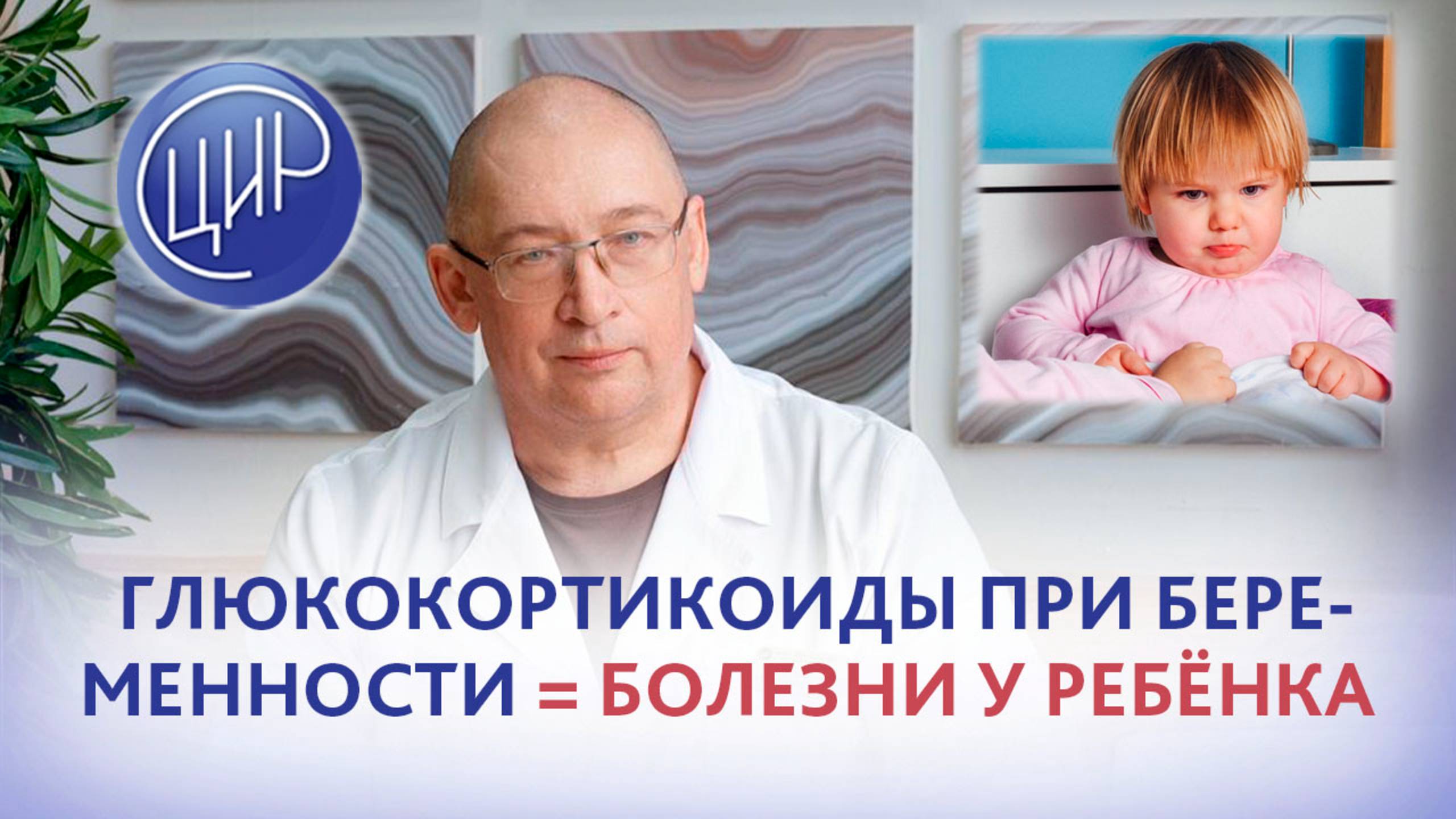 Гипертония и сахарный диабет у взрослых после приёма глюкокортикоидов их матерями при беременности смотреть онлайн