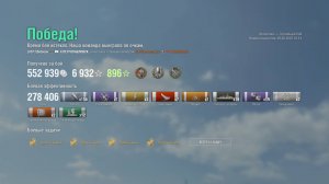 КРЕЙСЕР Петропавловск 7 Утопил! 278 К Урона! Мир кораблей World of Warships