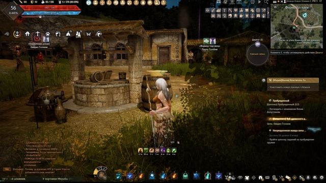 Black Desert ч122 Надо бежать выполнять задания смотреть онлайн