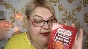 Асмр 💯 Пошуршим покупочками 🛍️🐜ш-ш-ш шёпотом 🤫