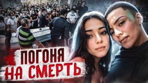 Мария Паола и её странный парень: что привело к убийству? | Тру Крайм Хроники.