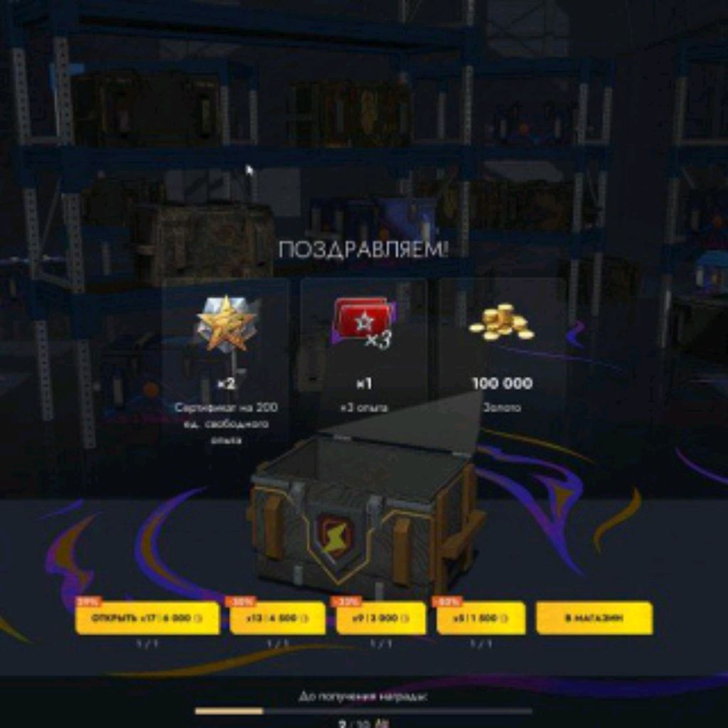 Subway Surf цель набрать 5.000.000.000 очков в игре жду заходите поболтаем)