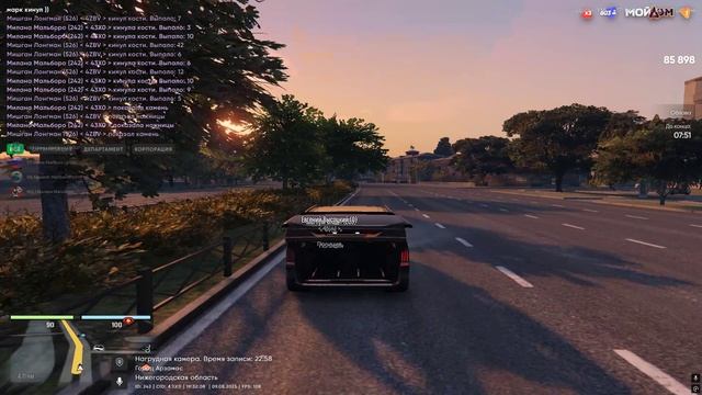 Grand Theft Auto V 2025.08.09 - 19.28.54.02 смотреть онлайн