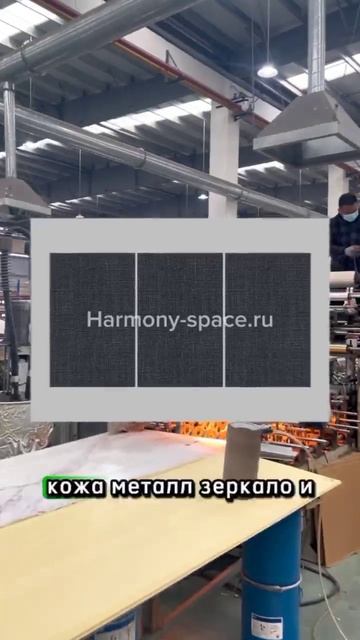 Harmony-space.ru смотреть онлайн