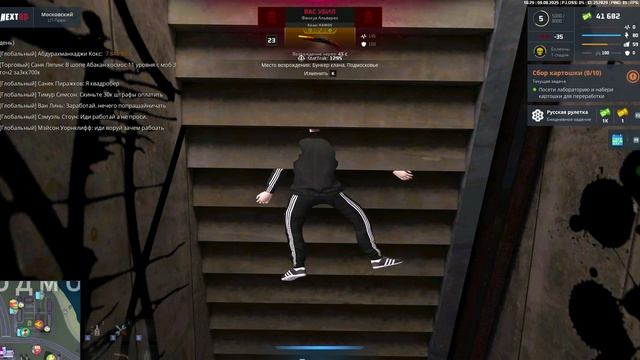 2 стадии убийство на теретории бункера