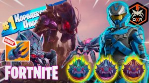 Фортнайт // СРАБОТАЛ КАК УКЛАДЧИК // Fortnite