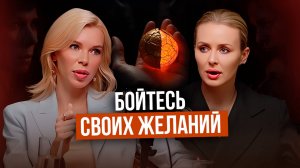 Екатерина Гарабажий | Как получать желаемое легко: секреты состояния