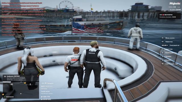 Grand Theft Auto V 2025.08.08 - 19.15.48.03 смотреть онлайн