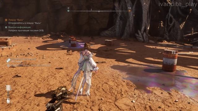 Прохождение Stellar Blade # 9(Без Комментариев)