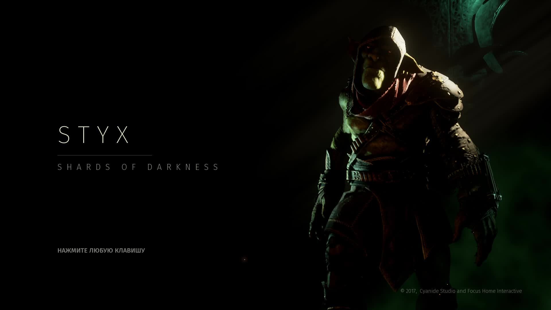 Прохождение игры Styx: Shards of Darkness (Стрим) в 2025 # 1