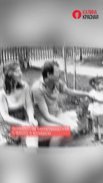 Советские звезды на даче! Майя Плисецкая, Эльдар Рязанов, Иннокентий Смоктуновский, Павел Кадочников смотреть онлайн