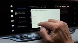 Спойлер 2.5.0