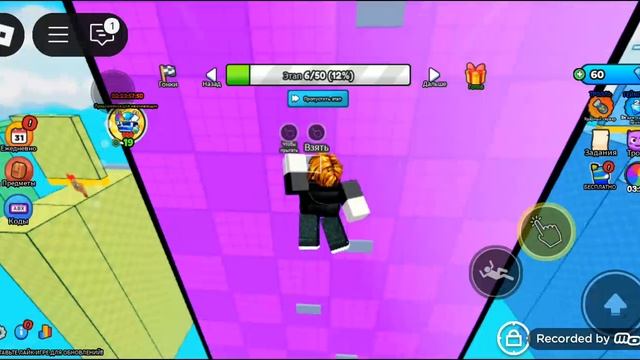 Серия 85. Прык скок прыг ааааа я стал толстым