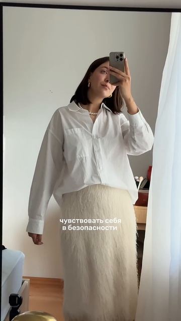 Базовый минимум в отношениях ⚡️