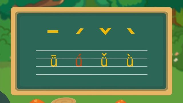 финали i u ü смотреть онлайн