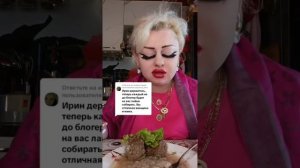 О ОНА ПСИХУЕТ !))ОТВЕТ ВАМ!