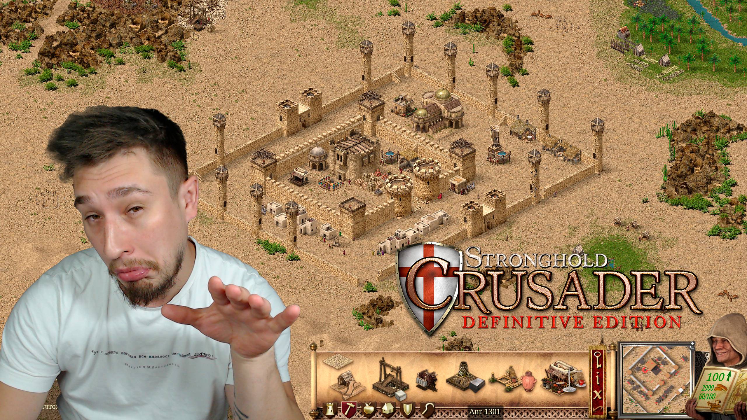 ЗАХВАТ ЯФФЫ! ▶ STRONGHOLD CRUSADER: DEFINITIVE EDITION №14 смотреть онлайн