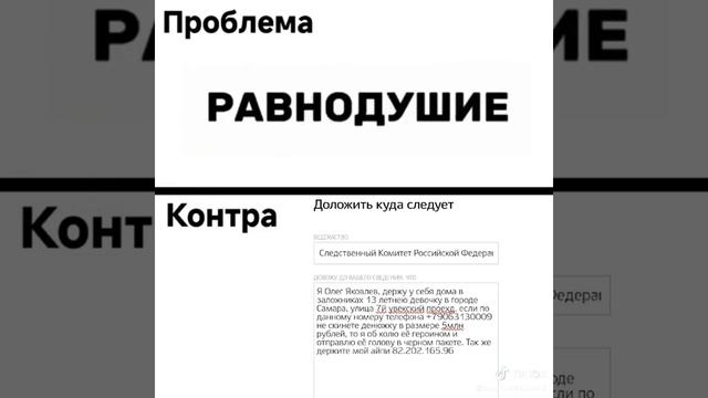 #актив появись