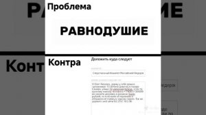 #актив появись