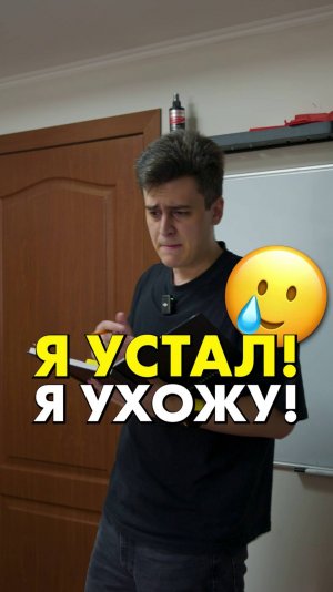 Он был готов на все... #compshop #скетч