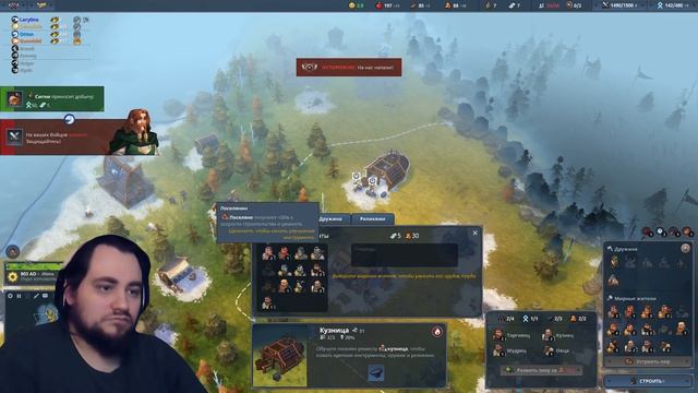 Враги со всех сторон в Northgard Клан кракена завоевание #Часть #006 смотреть онлайн
