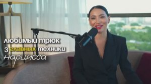 Проект Канал для Психолога (Фрагмент из видео)