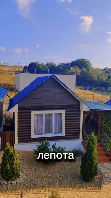Дача Лепота