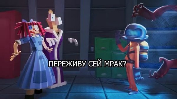 Удивительный-Цифровой-Цирк-HAPPY-PLACE КАНОН