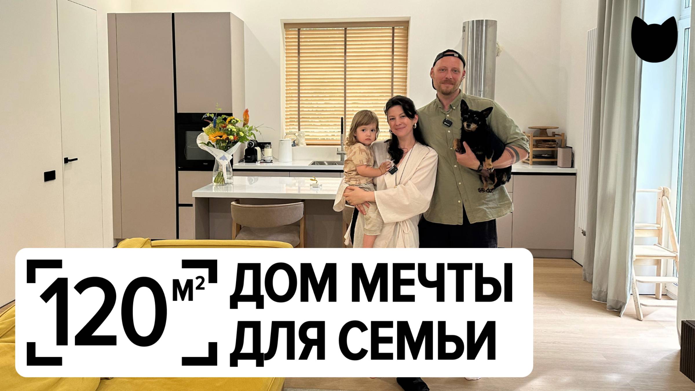 🔥Сами построили ДОМ 120 м². Секреты экономии на каждом шаге! смотреть онлайн