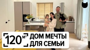 🔥Сами построили ДОМ 120 м². Секреты экономии на каждом шаге!