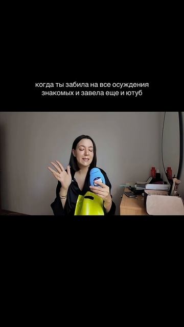 Новый влог ⚡️