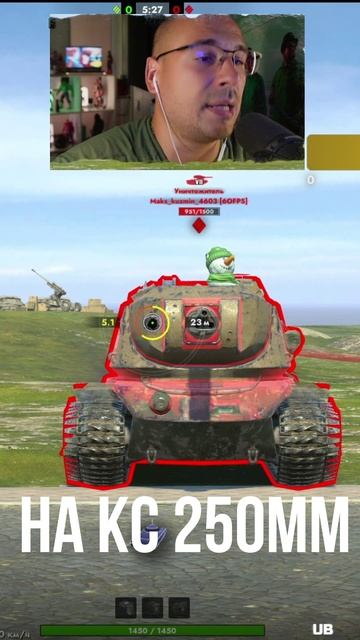 Что стало с Уничтожителем в Обнове 12.2 Tanks Blitz смотреть онлайн