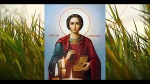 Канон святому великомученику и целителю Пантелеимону Укрепи Здоровье своих родных и близких