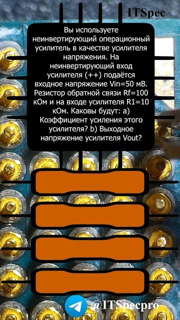 Задача для техника по электронике №23 смотреть онлайн